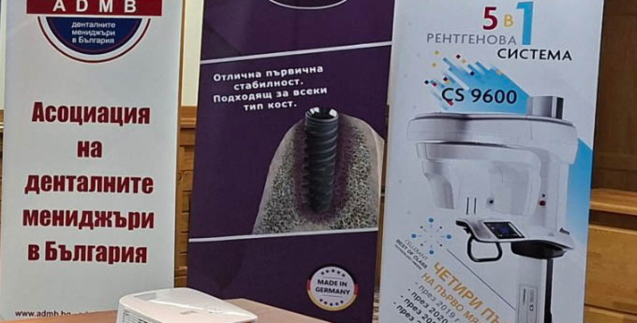 Сюлейман Камулов, Смарт Дентал Солюшънс ЕМ: АДМБ е реална платформа за развитие и сътрудничество в денталния сектор
